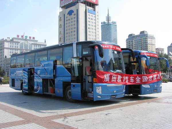 在鴻鳴巴士進(jìn)行大巴租車可以提供發(fā)票么？