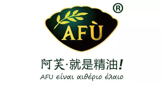好風為阿芙精油提供品牌全案策劃
